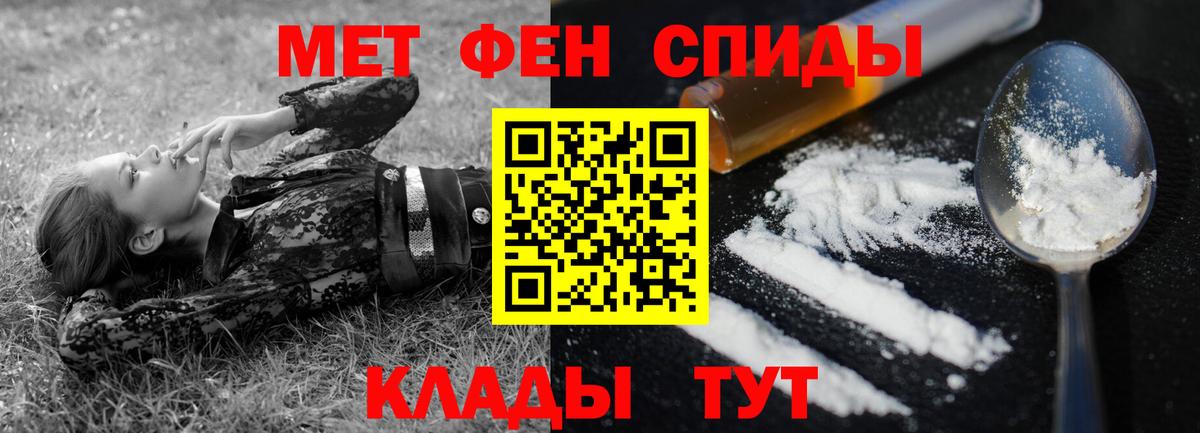 Гусев  АМФ  Амфетамин  Амфетамин Premium  Вход с VPN 