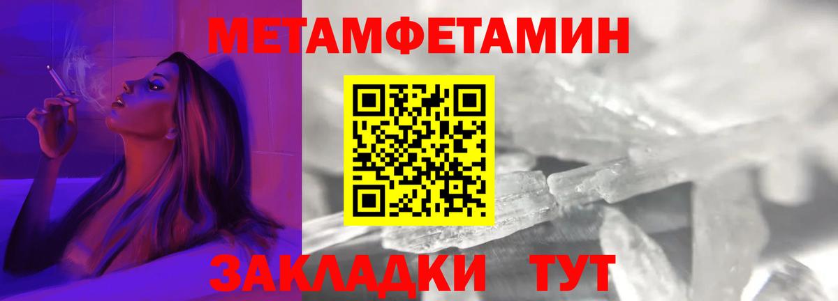 Амфетамин 98% Гусев
