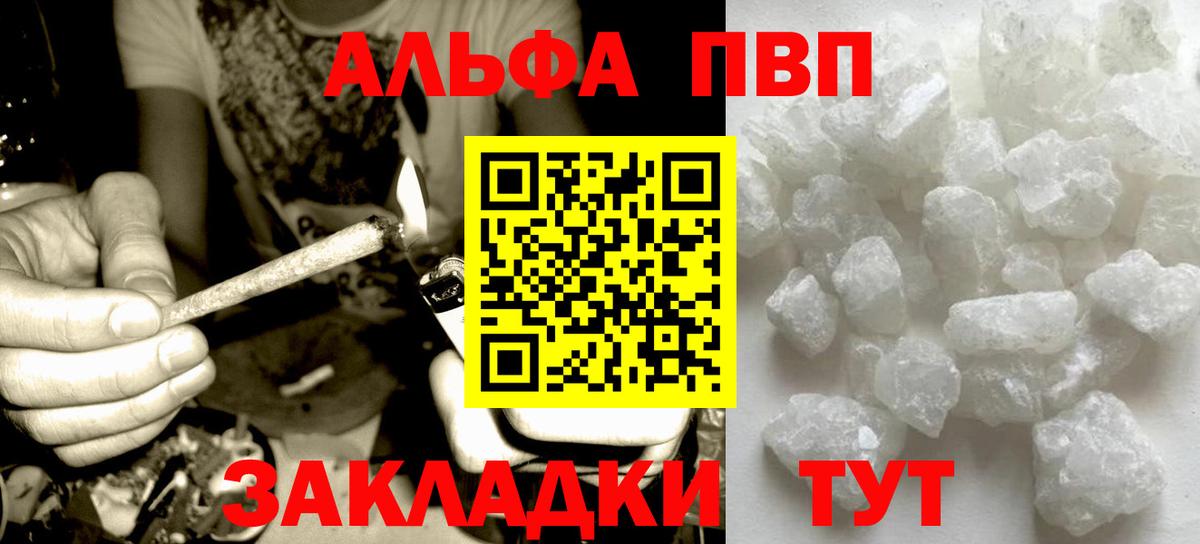 А ПВП VHQ Гусев