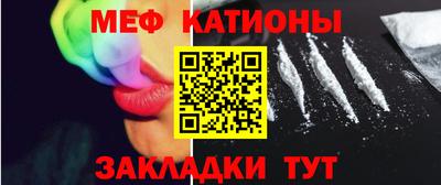 мдма Балаково
