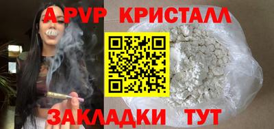 мдма Балаково