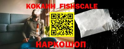 кокаин Балашиха
