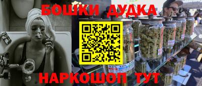 дживик Балахна
