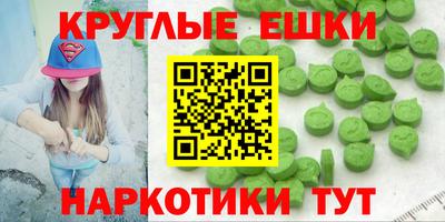 мдма Балаково