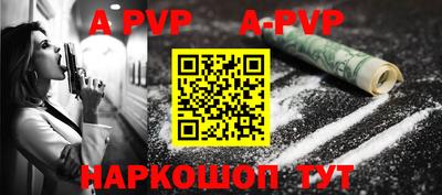 кокаин Балашиха