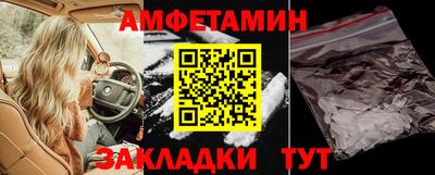 мдма Балаково