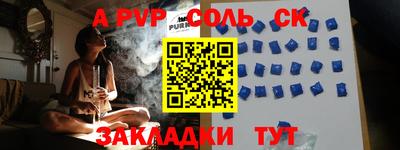мдма Балаково