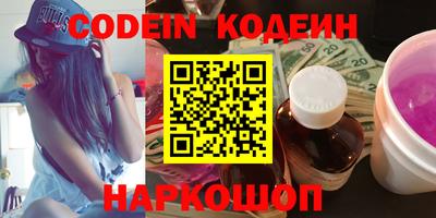 мдма Балаково