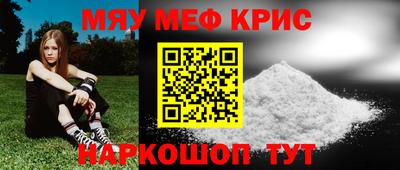 мдма Балаково
