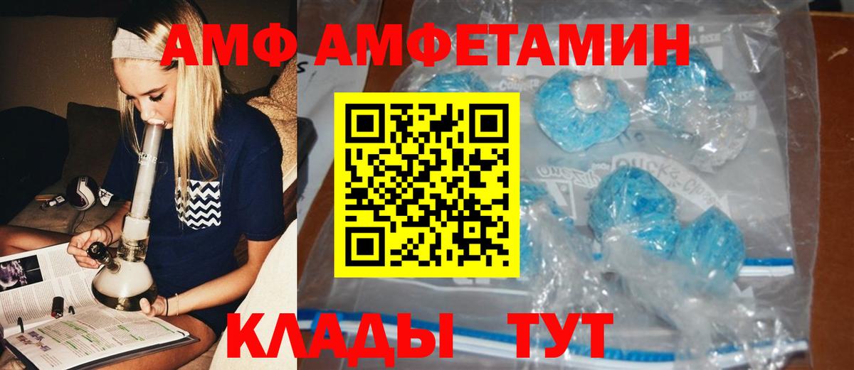 Гусев  Метамфетамин витя  Вход с VPN 