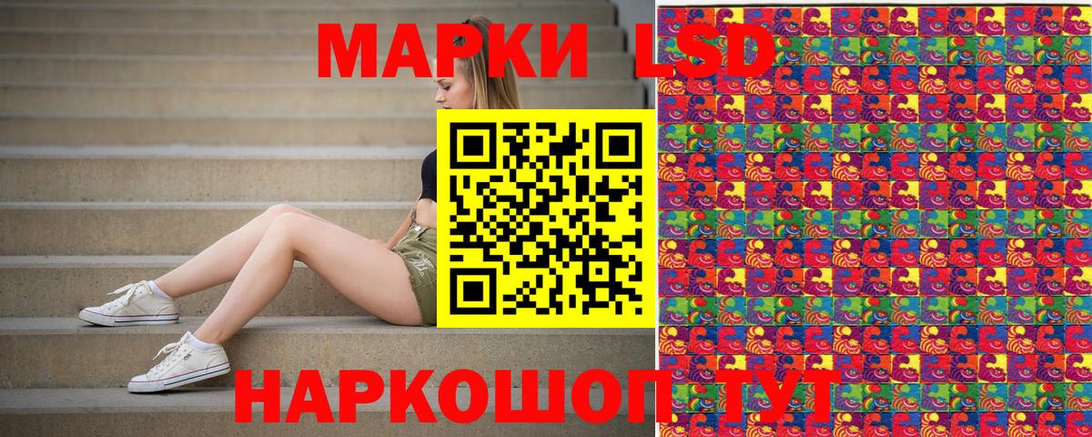 Гусев  Марки 25I-NBOMe 1500мкг  Вход с VPN 