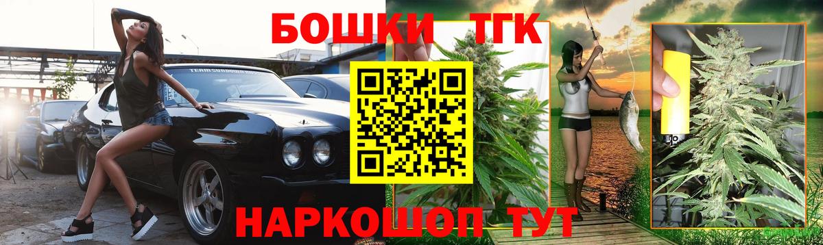 Гусев  Шишки марихуана Bruce Banner  Шишки марихуана Bruce Banner  Вход с VPN 
